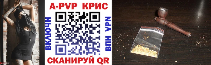 Купить наркотик аптеки Апатиты Конопля СОЛЬ Меф Кокаин