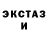 МДМА кристаллы Petuh Crazy
