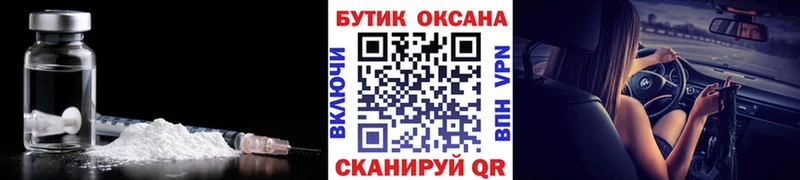 Бутират 99%  маркетплейс наркотические препараты  Апатиты  OMG tor 
