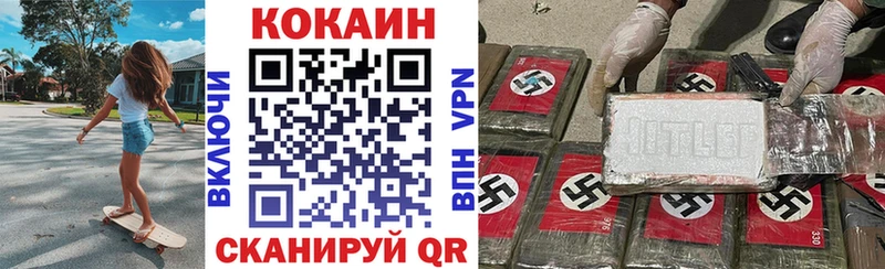 Cocaine Эквадор  как найти закладки  mega   Апатиты 