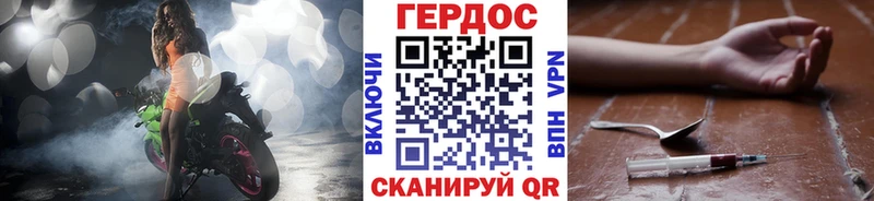 ГЕРОИН VHQ закладка Апатиты