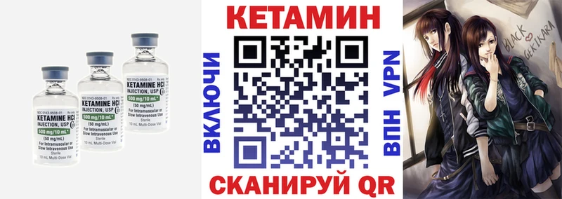 купить закладку  Апатиты  КЕТАМИН ketamine 