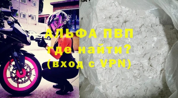 бутират Алексин