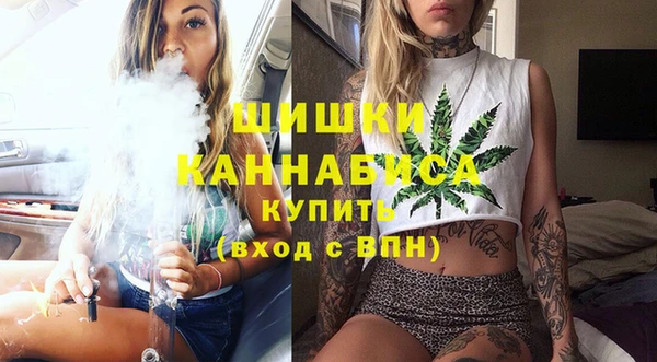 первитин Пролетарск