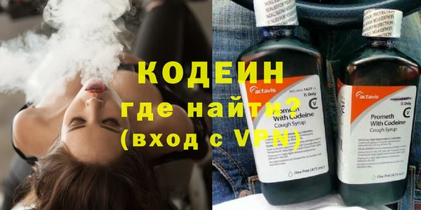 мефедрон Протвино