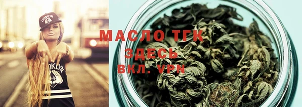 MESCALINE Покровск