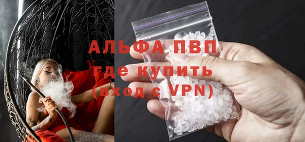скорость mdpv Алексеевка