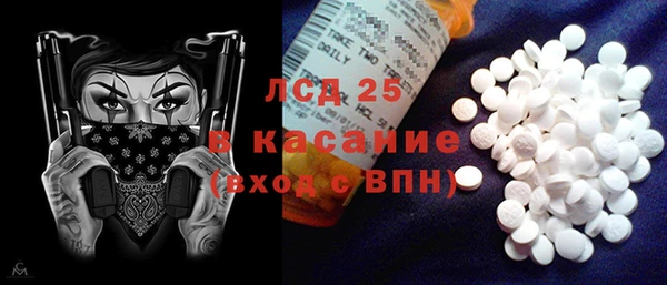 бутират Алексин