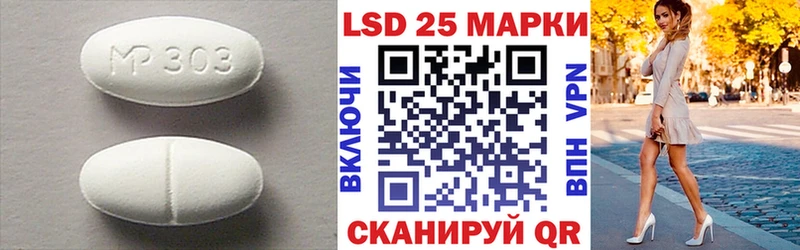 LSD-25 экстази кислота  Апатиты 