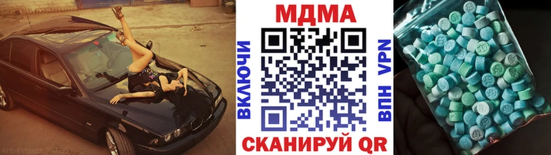 МДМА VHQ  Апатиты 