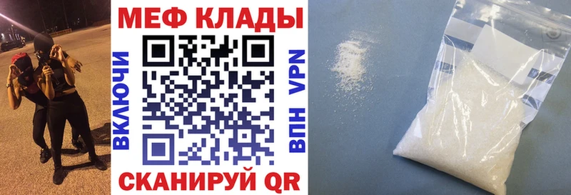 наркотики  Апатиты  МЯУ-МЯУ mephedrone 