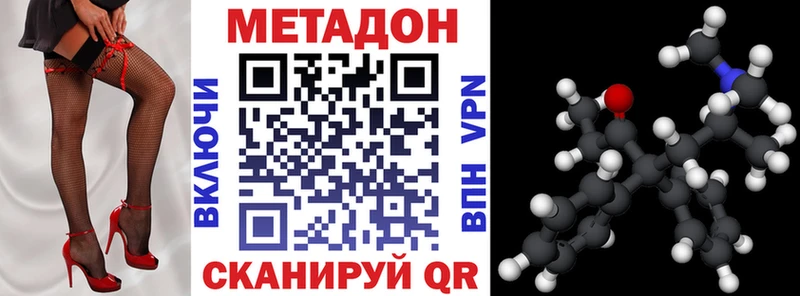 МЕТАДОН VHQ  продажа наркотиков  Апатиты 