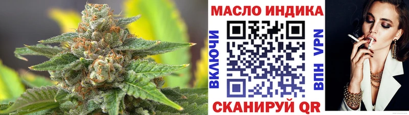 ТГК вейп  Апатиты 
